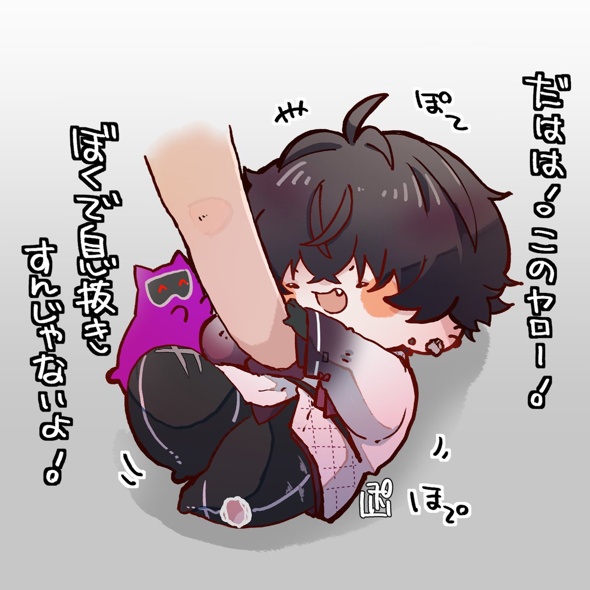 『がんばりすぎないでね』