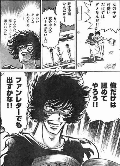 スタジオバグース全然売れないのに、ファンの方は結構いてくださるので多分こういう気持ちで応援されてる気がする