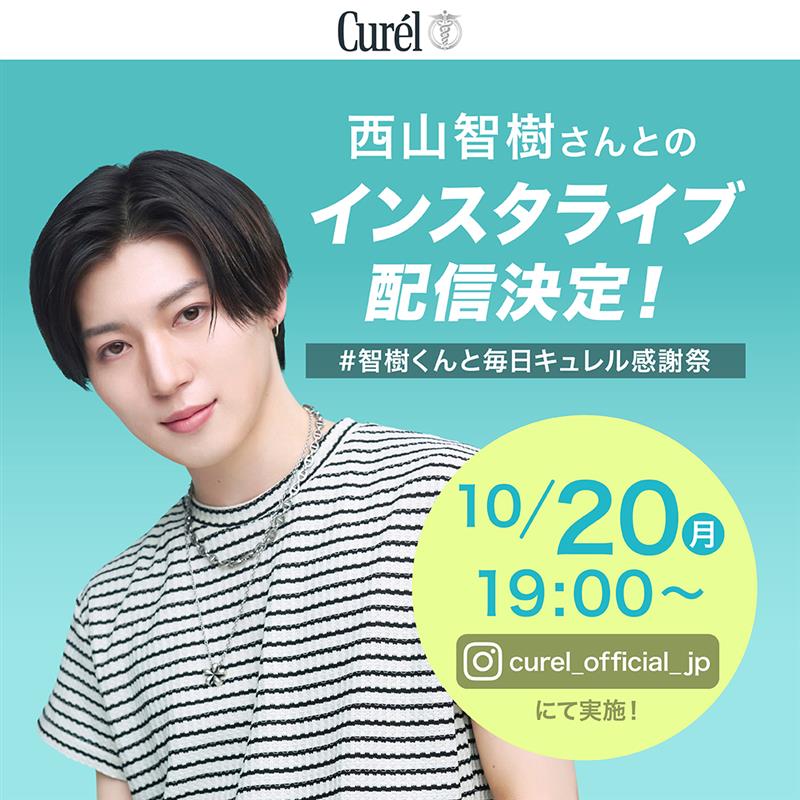 ♡ブービー♡プロフ必読  32個 キュレル ♡ブービー♡プロフ必読 様 専用 32個 キュレル Megumi🌸フォロバ100♡ on