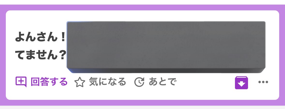yongyong_____'s tweet image. 「 nーい 」って口動かしてる音と
後ろのケバブ?しかわからんかった、、、😭