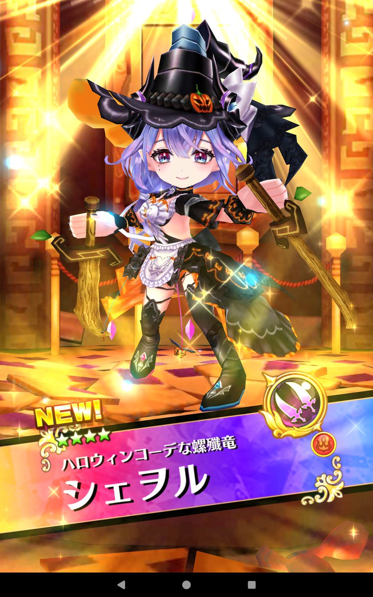 エリシオ@白猫 (@Egressrs) / Posts / X