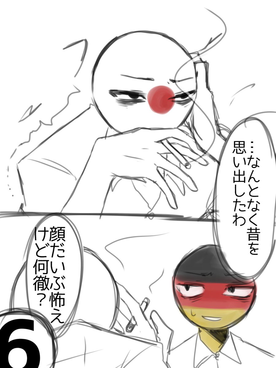 nemolukovichページです(*´꒳`*) Last year, I made an improved version of the 