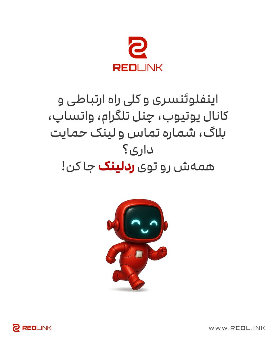 Redl_ink's tweet photo. اگر اینفلوئنسری، همین الان ردلینک خودتو بساز
https://t.co/tukrKgFyIW https://t.co/iICTHEUBYO