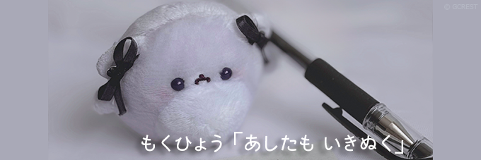 chom_u_chan's tweet photo. ⊹┈┈┈┈┈┈┈┈ ⊹ ୨୧ ⊹ ┈┈┈┈┈┈┈┈⊹

   　    　へっだー つくた よ つかて ね

⊹┈┈┈┈┈┈┈┈┈┈┈┈┈┈┈┈┈┈┈┈⊹ https://t.co/Md3GmmdYa3