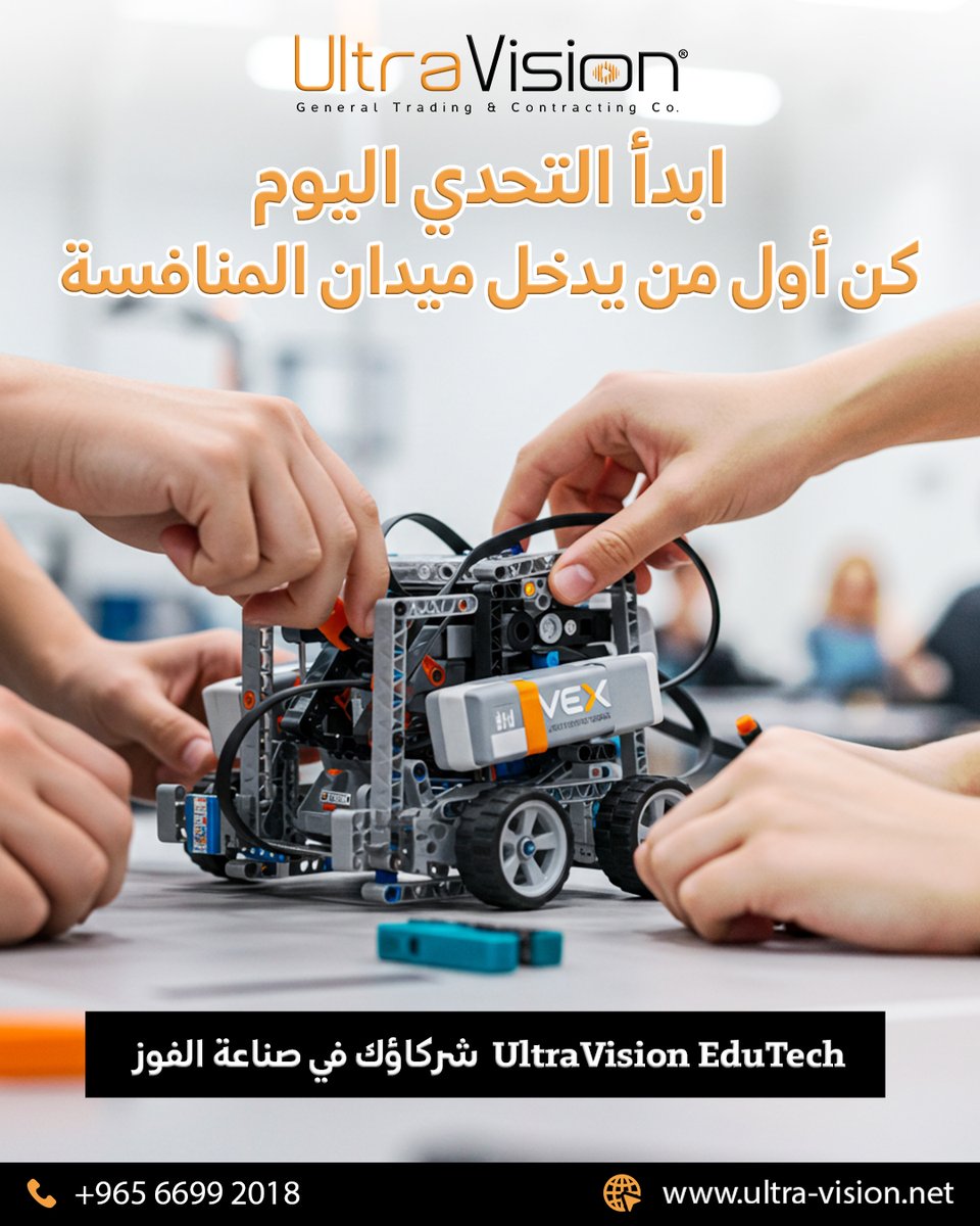 UltraVision_Edu's tweet image. موسم المنافسة بدأ والجاهزية تصنع الفرق
خلي طلابك يعيشون روح التحدي ويكتشفون قدراتهم مع VEX Robotics من UltraVision EduTech 
📦 اطلب الآن واستلم الـ kit خلال 3 أيام فقط.
📞 تواصل معنا لتبدأ موسم المنافسة مع UltraVision EduTech.
+96566992018
#EduTechKuwait #STEMKuwait #VEXRobotics