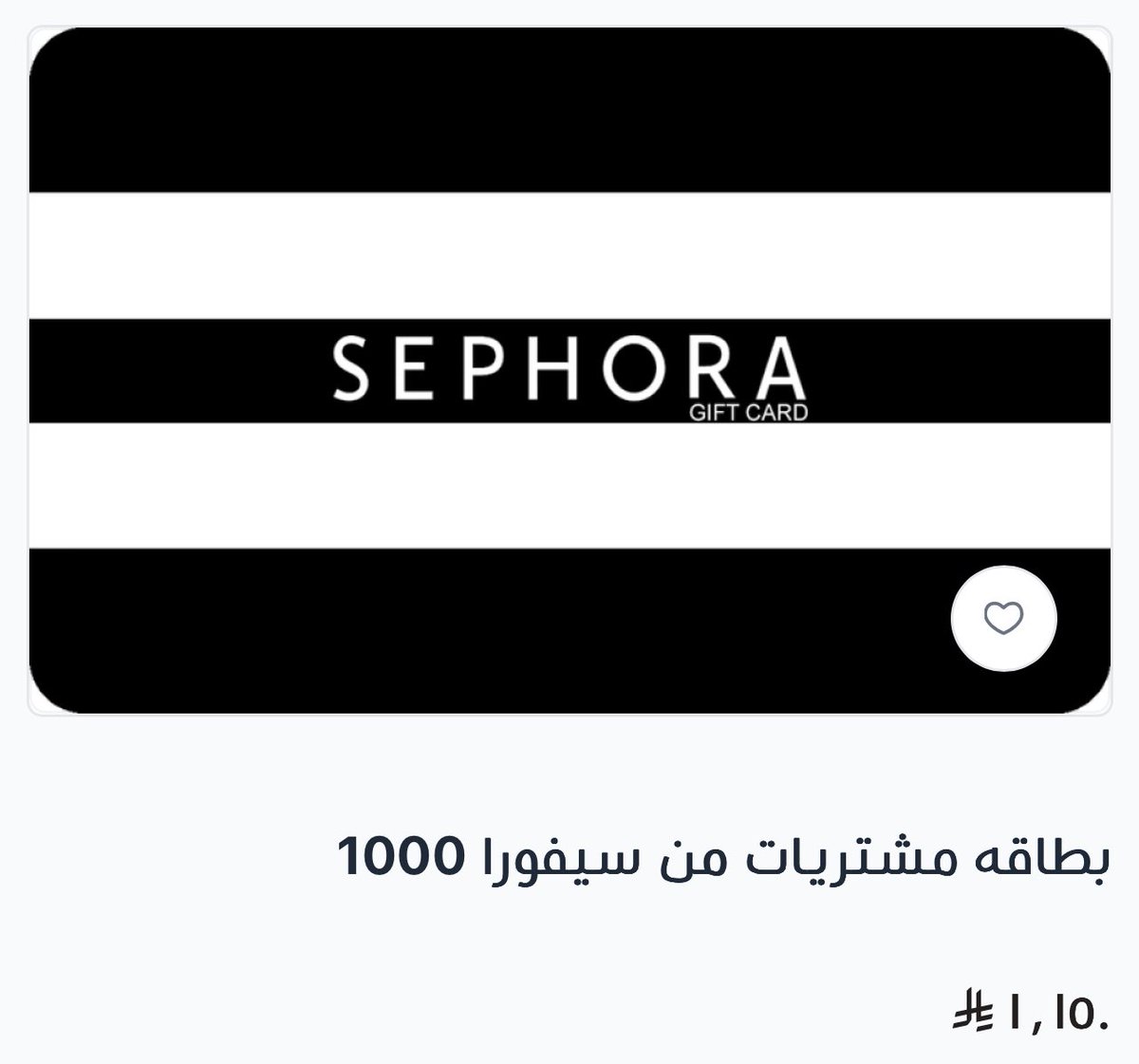 لمن ؟
