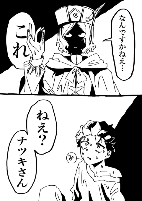 毒バレオトスバrkgk 