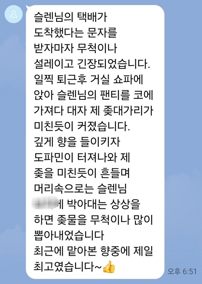 장문에 후기는 완죤!! 감사 ❤️