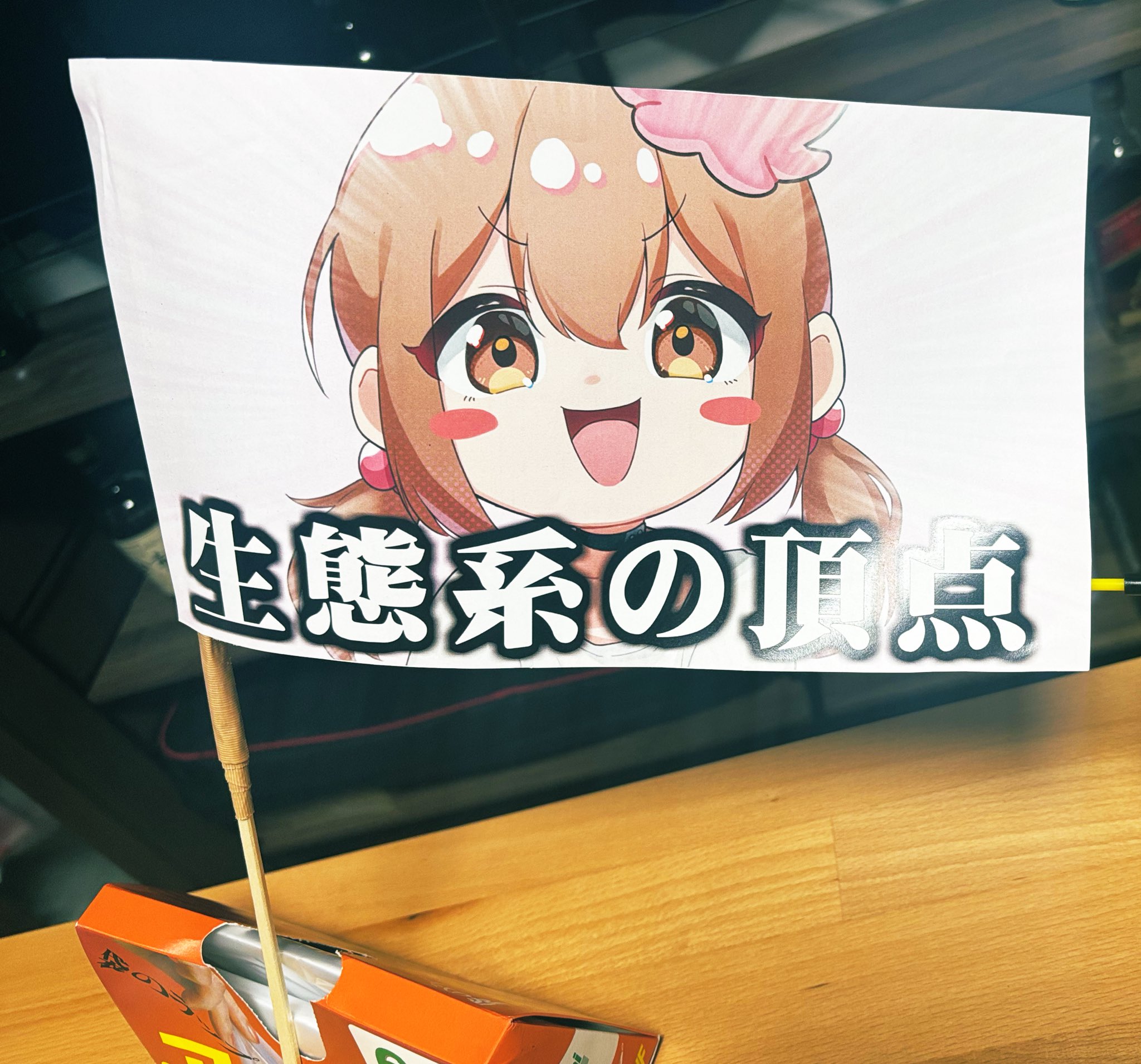 やりたん ぷんやりたん - YouTube