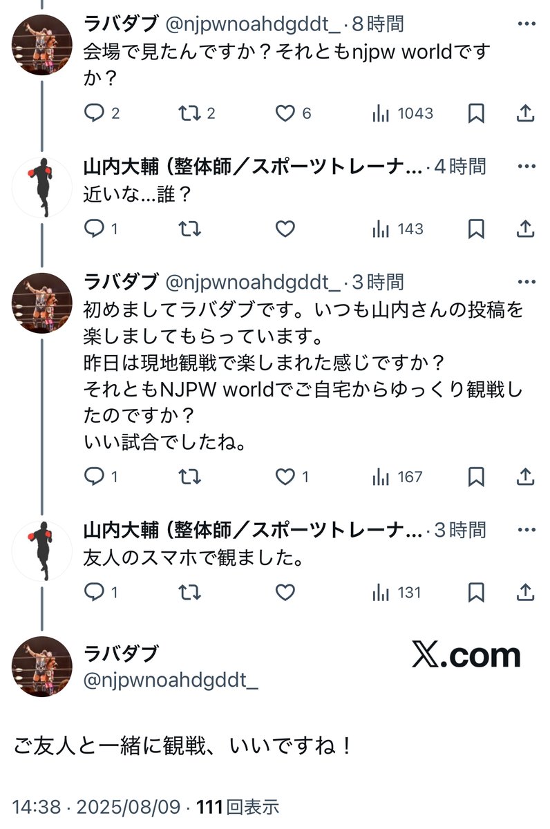 福路太一(本隊) on X: 福路太一(本隊) on X: