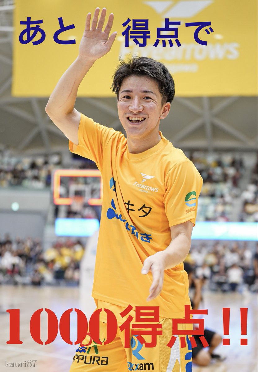 【UK スタッツ情報】　10.14更新

徳島戦の5得点が加算され、
現在 Bリーグ通算995得点です！

1000得点まで、あと5得点に迫りました！
引き続き、盛り上げる準備をお願いします🥺

#請田祐哉
#香川ファイブアローズ