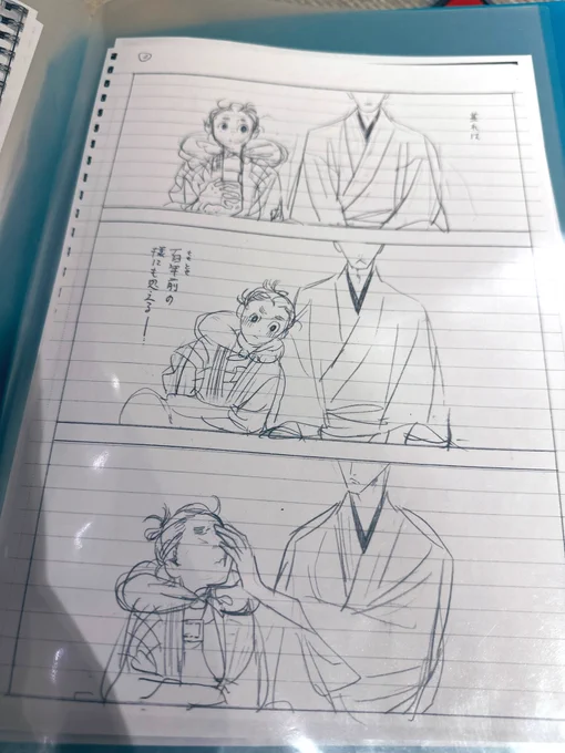 自分でもなんで消したかわからない、存在すら忘れていたネームとかあるのに会場のネーム集をみて、いまさら気がつくなど。

#百と卍完結記念展 