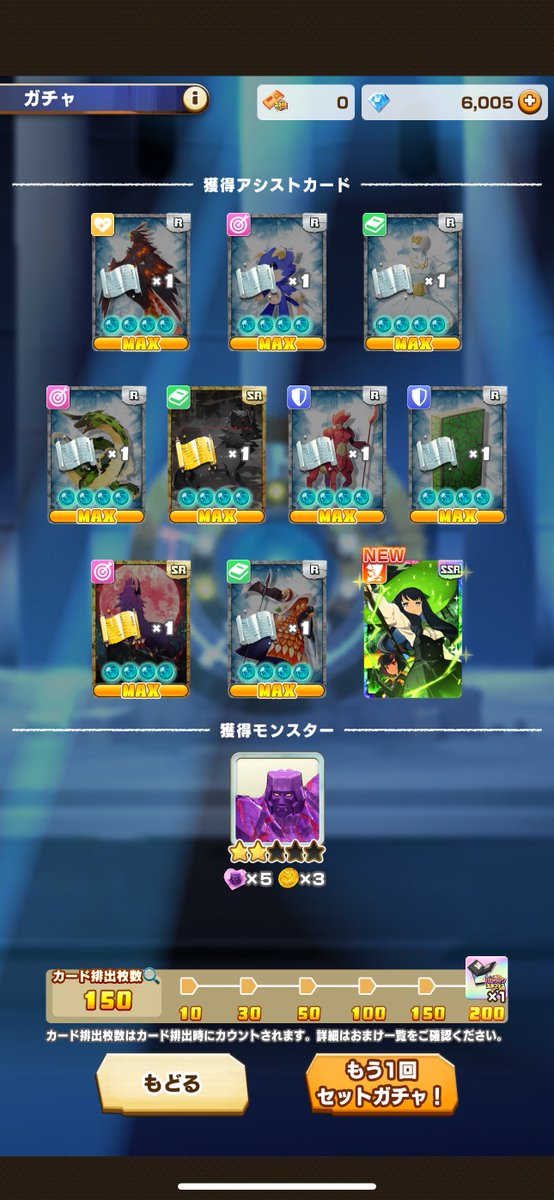 Chloe_LMF's tweet photo. 第二弾が950連ぶりに仕事して俺は感動しとるよ( ◜ᴗ◝)

SSR5枚目にしてようやくだけども()

ブライドも出とらんけども、先月あれだけのヒキしといて逆に確率分母以内で原本確保なら文句言えんわ笑笑

あとは報酬取りっぱぐれないようにモングラやらやっとかんと…… https://t.co/z6DAu0kRmm