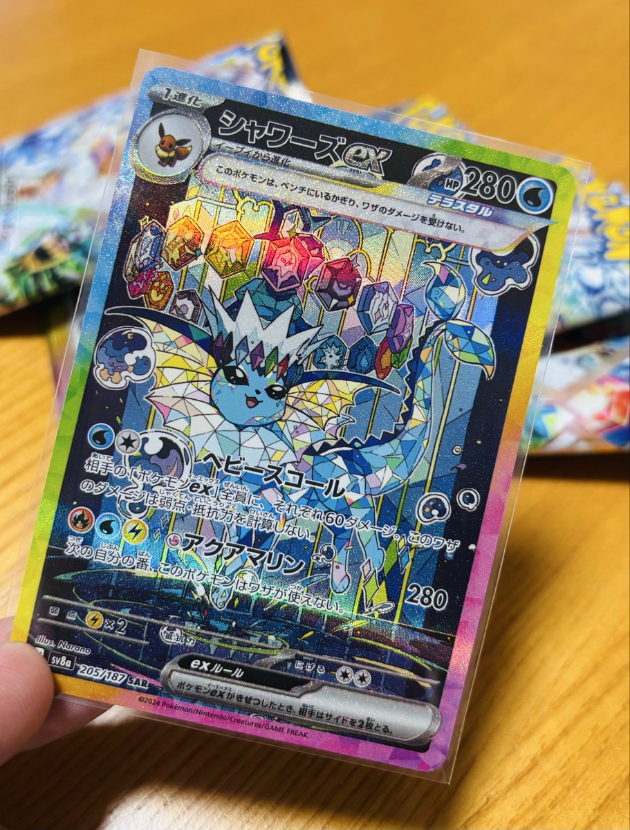 ⭐︎にゃん⭐︎ ぎっちょのあんにゃ (@BOX70627355) / Posts / X