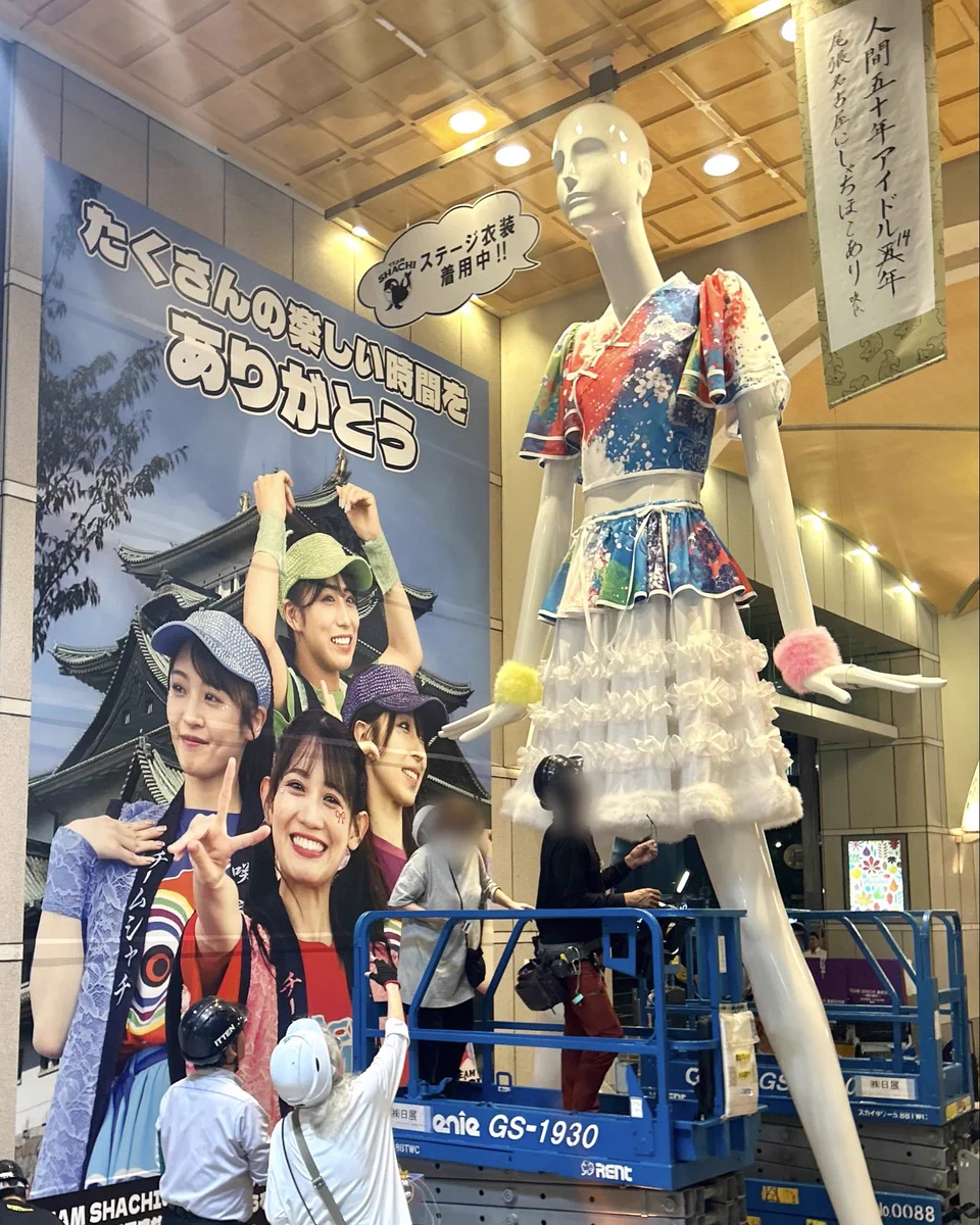 ナナちゃん人形がTEAM SHACHI衣装に変身 ファン主導の名古屋イベント開始