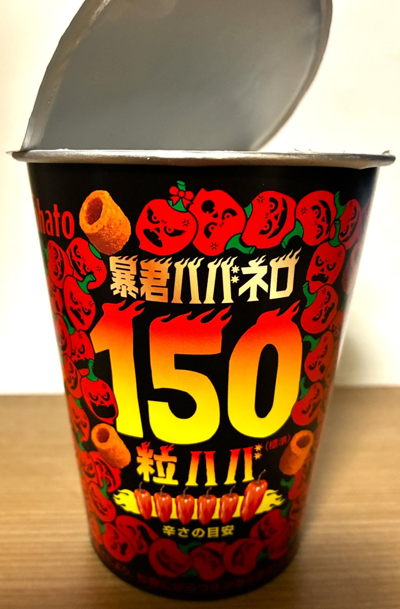 よしろー🦉💍🐯 on X よしろー🦉💍🐯 on X