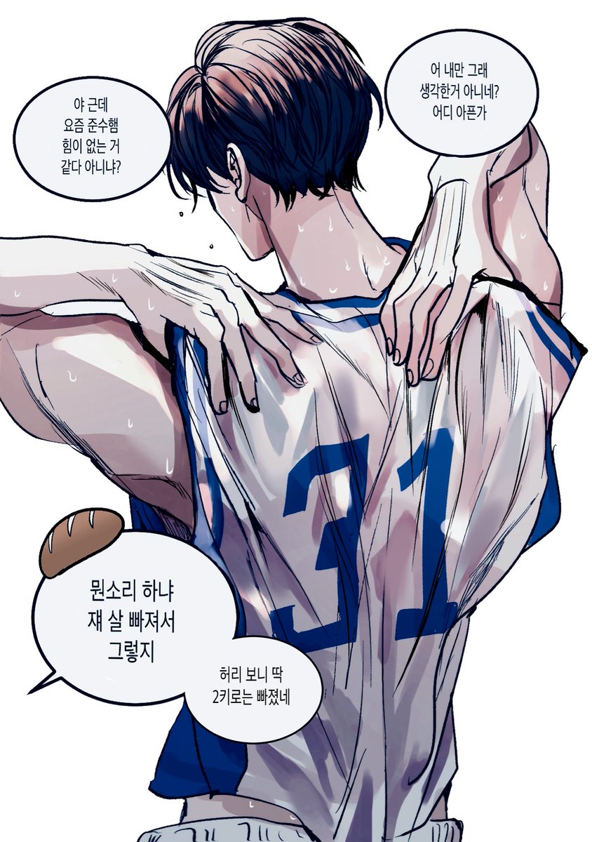 빵준
(니가 그걸 어케 아는데요?)