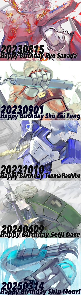 お誕生日絵並べてみましたー長い