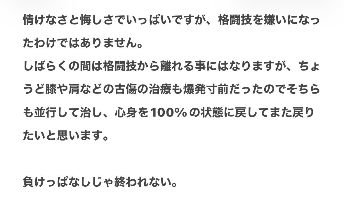 しばらく消えますが、また戻って来れるように努めて参ります。