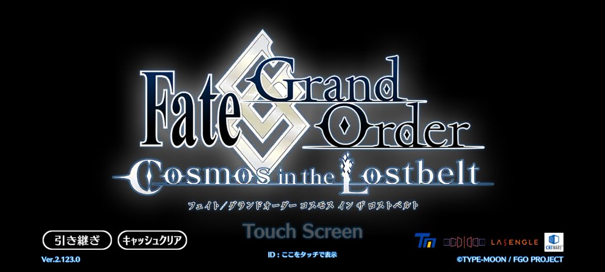tacchimi__'s tweet image. 久々に起動して初期画面フリーズ

#FGO
