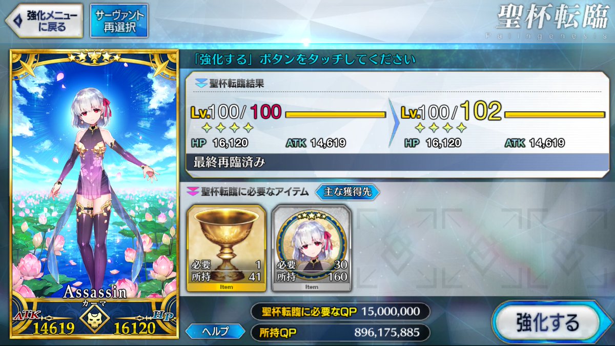 sagami_fgo001's tweet image. 明日の準備 before
#FGO #冠位戴冠戦
