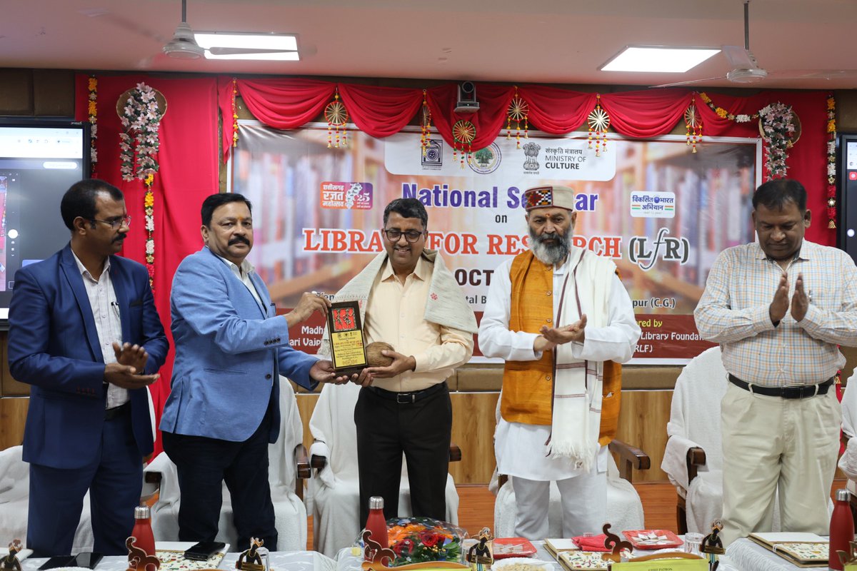 RrrlfKolkata's tweet image. A National Seminar on “Library for Research” was organised at Atal Bihari Vajpayee Vishwavidyalaya Bilaspur, Chhattisgarh with the financial assistance of @RrrlfKolkata .
 #BooksforAll
#LibrariesforAll