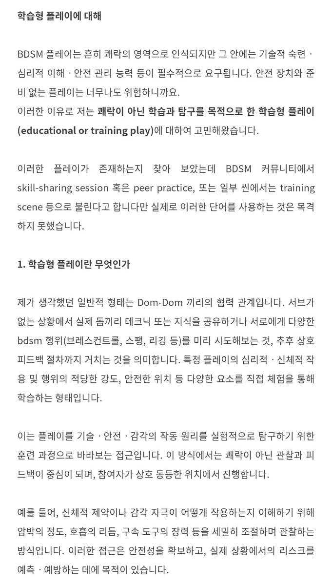 휘서 tweet media