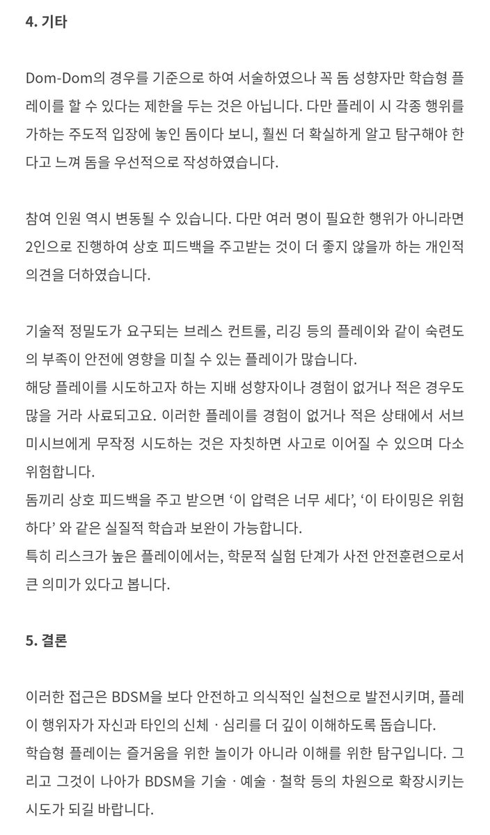 휘서 tweet media