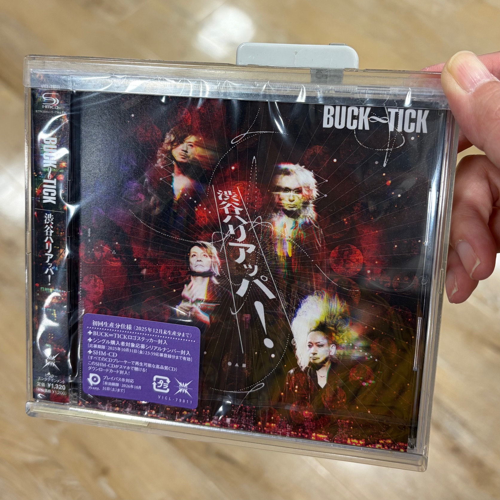 Valkyrie タワレコ特典 バクステージパス タワーレコードなんばパークス店 on X: 