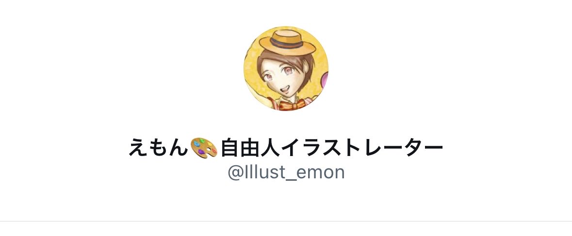 私もこの人の別垢と繋がりたいタグで繋がって電話をせがまれました
イラストレーター目指しませんかってしつこく言われて怖くなって逃げました
思い出すだけで手が震えて上手な文章が考えられません、怖かったです
皆さんもこの人には気をつけてください