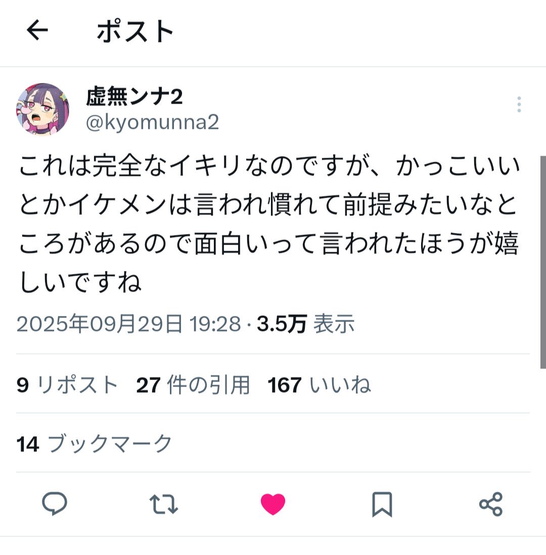 これを高校生大学生がやってるんじゃなくて20後半、ともすれば30超えてる連中が性に躍起になってるの見ると生きてる意味ってなんなんだろうって思えてくるわ
こんな連中になるよりはまだ下から目線の冷笑かましてる方が安全だし世界ランク高いと思う