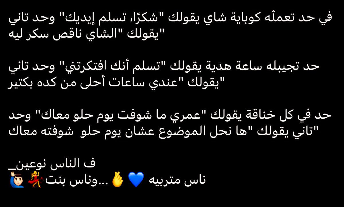 ADHAMELSAYAD1's tweet photo. 🫡 https://t.co/tRzCcOqS0o