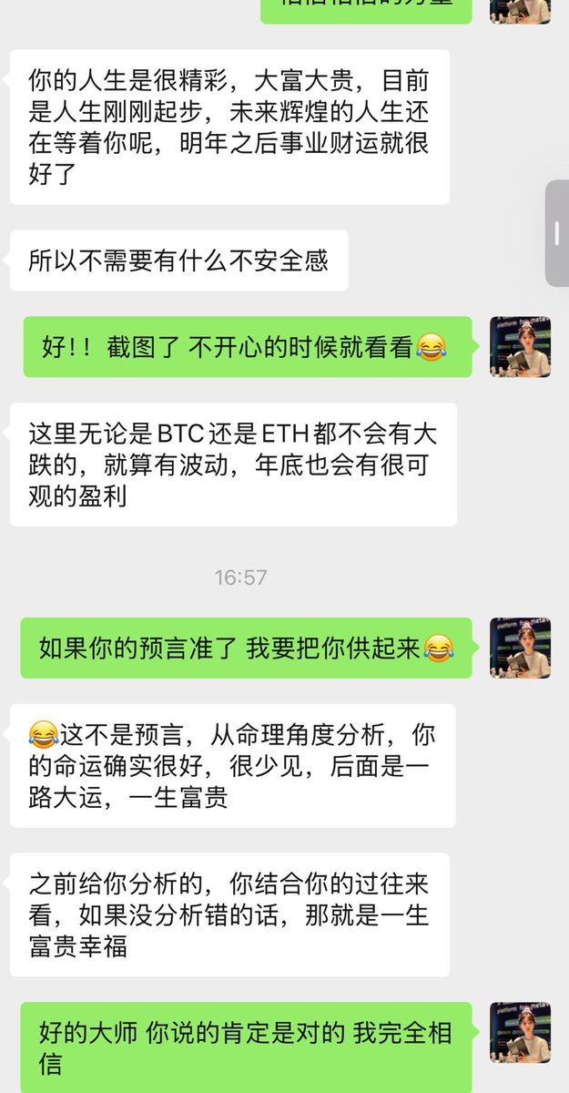 Nina 小耳朵 tweet media