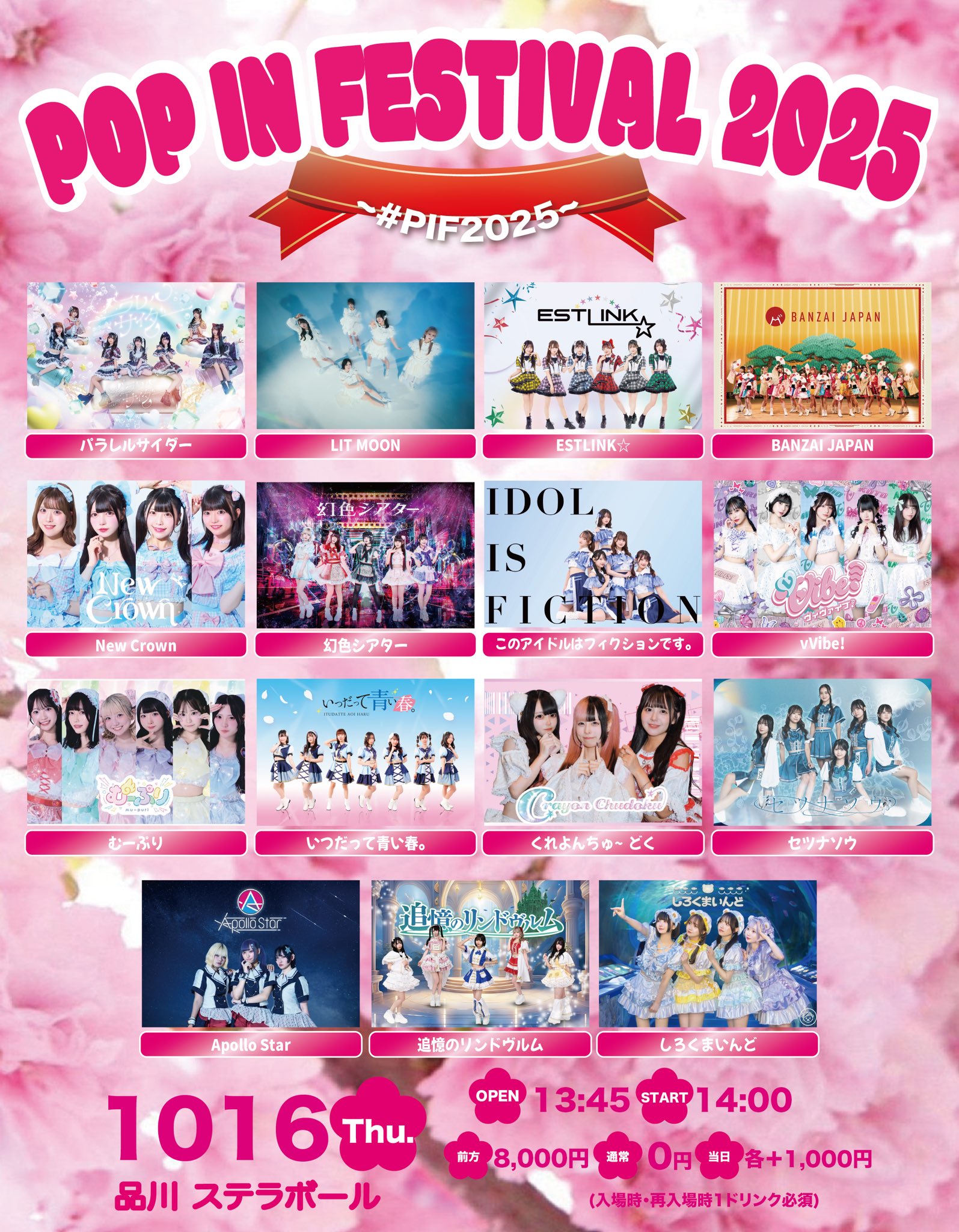 しろくまいんど🐻‍❄️ on X: 