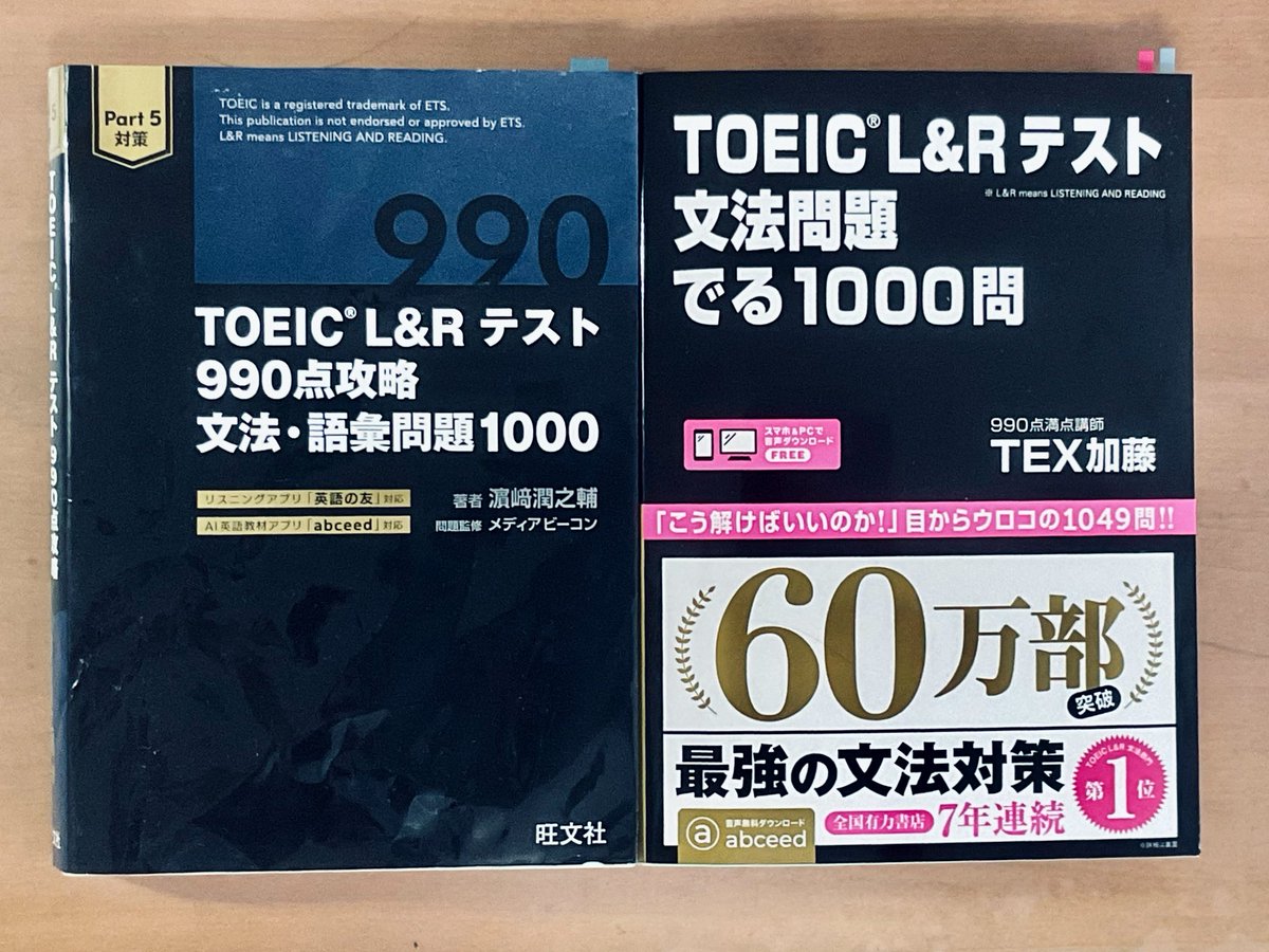 enokio_eng's tweet image. 皆さんもう麻痺してしまっているかもしれませんが、出る1000はま1000の問題数は異常です。普通はチラ見してやめます。
結局効率なんか度外視で物量こなす覚悟ができた人から上がっていくのでしょう。
