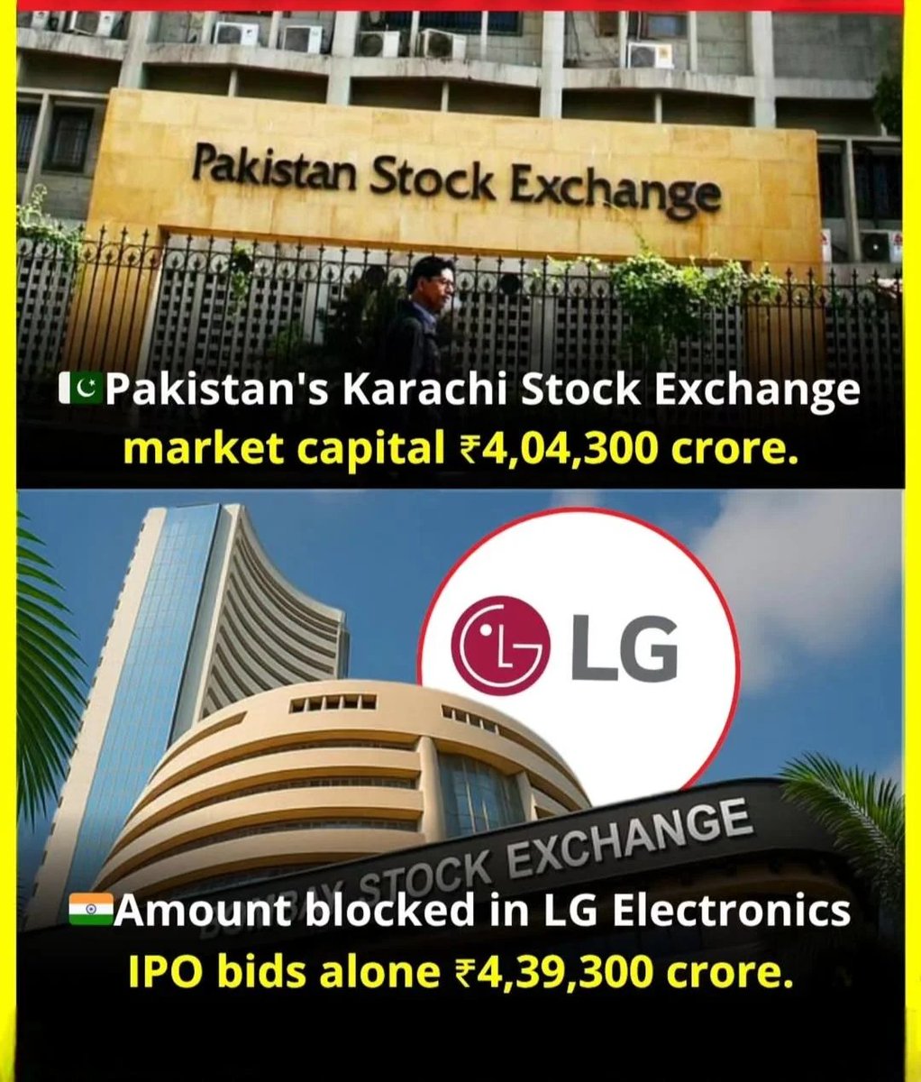 "Pakistan v/s LG Ipo"💥