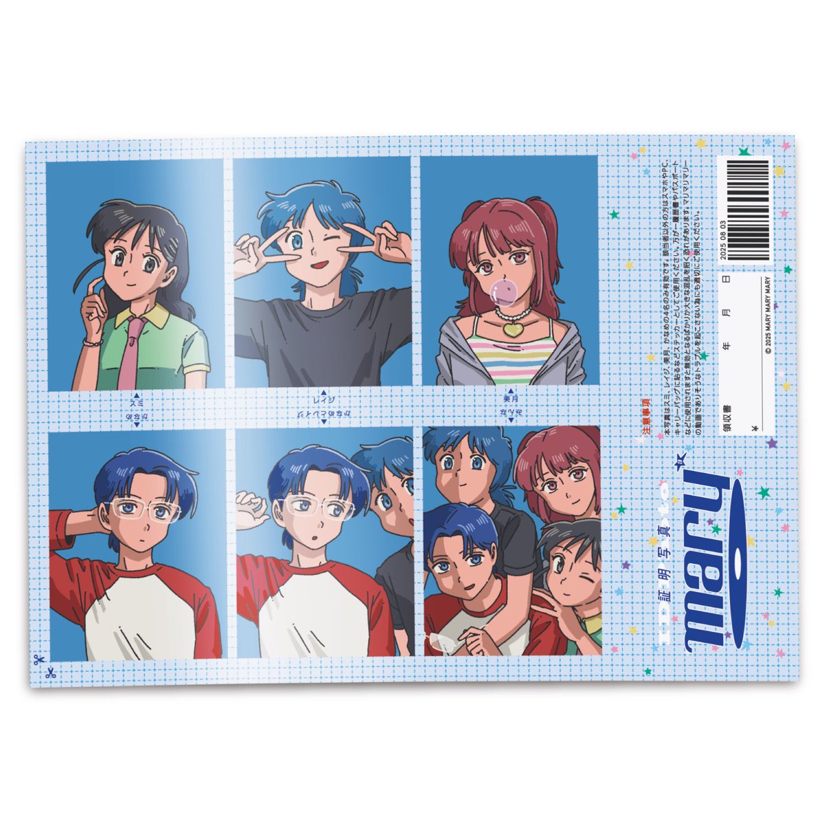 マリマリページ マリマリマリー (@marymarymarynew) / Posts / X