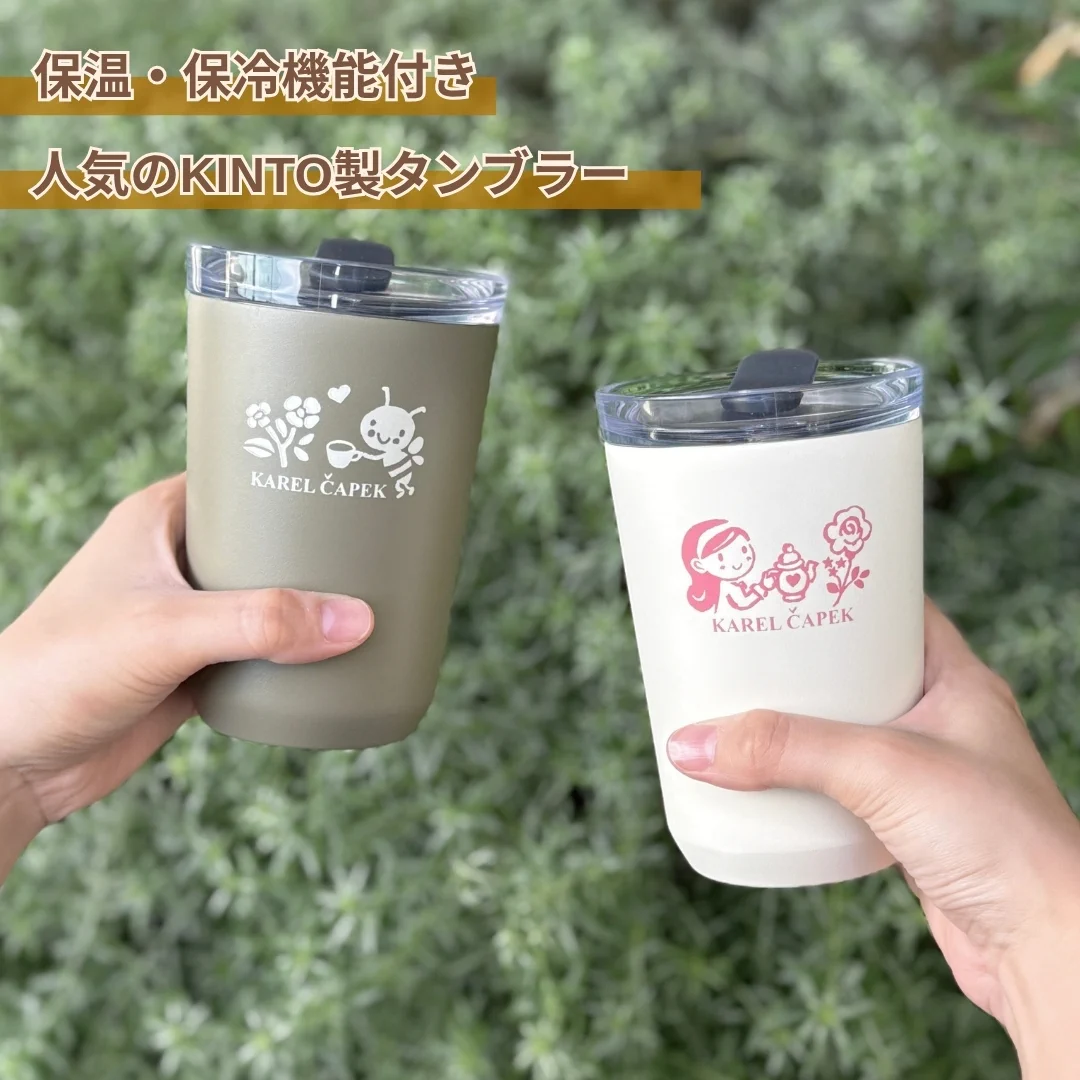 カレルチャペック紅茶店 on X: 