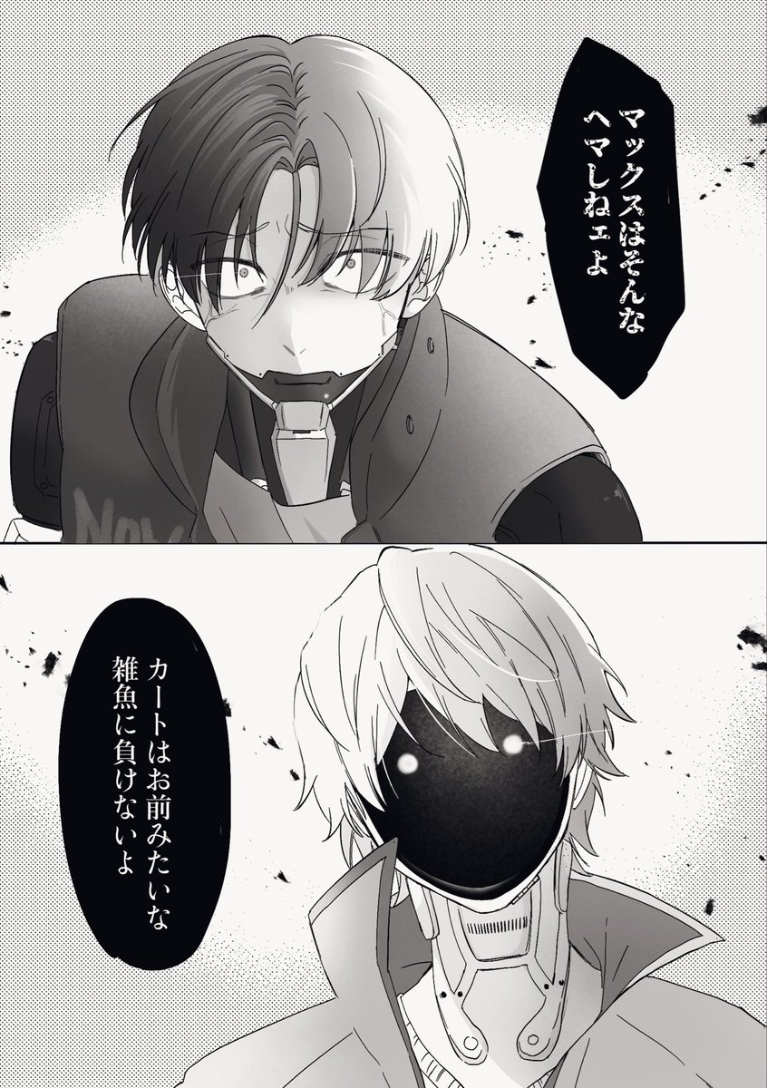 luna_mlsb's tweet image. 別行動中に君の相棒はもうやられちゃっよ〜と脅された時のバチギレマクカト📺🦾

「「舐めんな」」