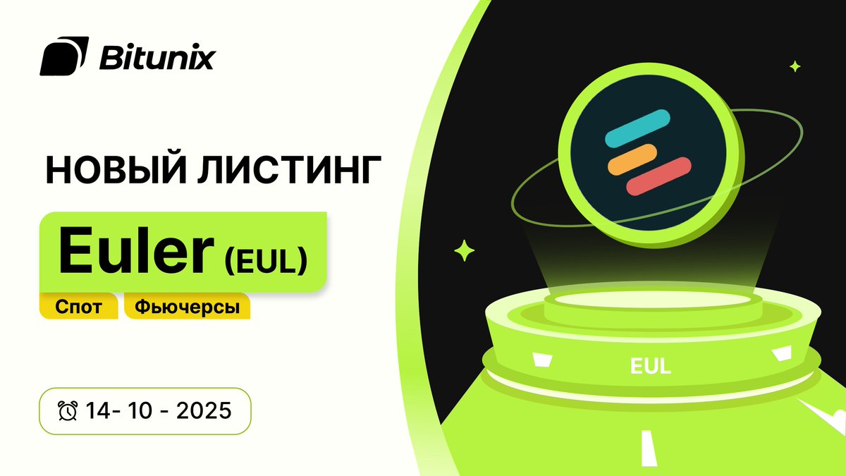 BitunixRUCIS's tweet image. 📣 $Euler доступен для спотовой и фьючерсной торговли на Bitunix🥳
🔥Спотовая пара: short.bitunixads.com/R5NnakRc
🔥Фьючерсная пара: short.bitunixads.com/QblDopZl