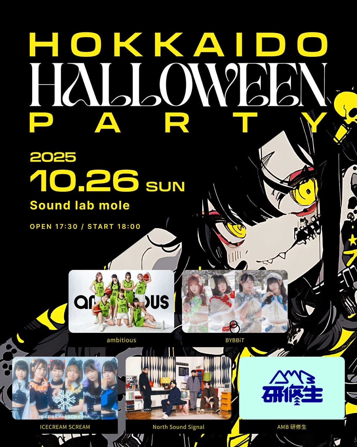 ICECREAM SCREAM (@Official_icsc) / X