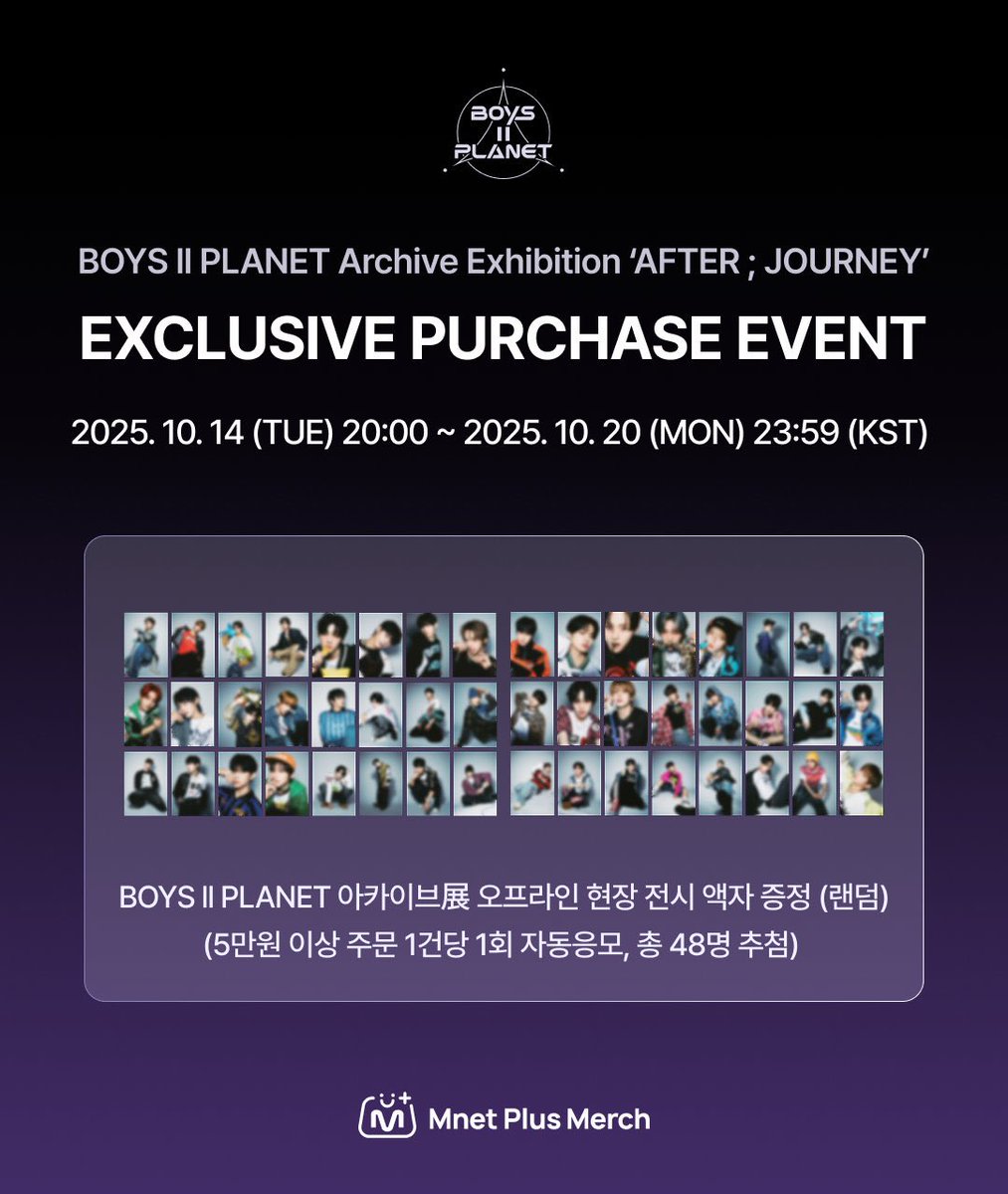 📢］ Mnet Plus｜251014更新🆙 New Merch & EVENT! I BOYS ll PLANET