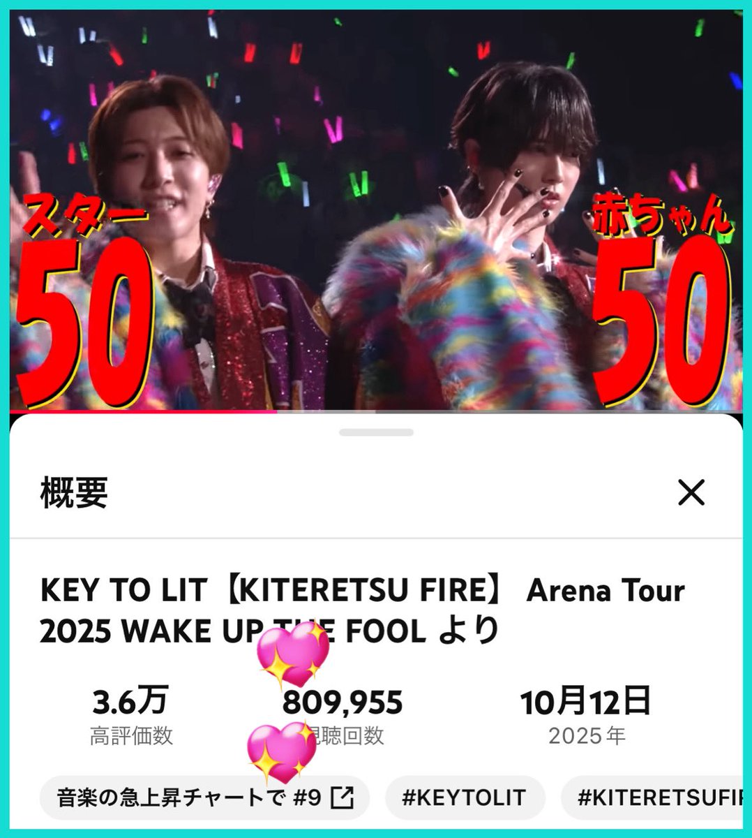 ゆう🗝️🔥 on X