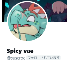 BearTouma_0517's tweet photo. 這次被逃單的雙人委託動畫，委託人是Spicy vae (@/suscroc)與另一位客人。

本動畫於今年七月初完成，當初經過溝通後的總收費為350美金，由另一位客人支付了訂金175美金後，我繼續進行動畫完稿工作；而餘下的一半費用本應由Spicy vae在八月內支付給我，但至今仍未收到。

經過多次嘗試溝通後，本人懷疑被Spicy vae封鎖或無視，已經三個月時間無法聯絡��，期間我仍不停嘗試聯絡他依舊無果。直至最近本人發現，委託當事人於8月到10月期間在X平台與bsky平台(@/vae.cafe)原來仍然有跟其他人進行貼文互動，卻至今仍未回覆過我任何訊息。

本人目前因為身心狀況接近失去工作能力，這筆錢是我應得的且對我的醫療及生活費十分重要，我希望委託當事人Spicy vae (@/suscroc)能認真看待此事，我仍然願意相信你並非存心逃單，還請及時就此事與我聯繫。