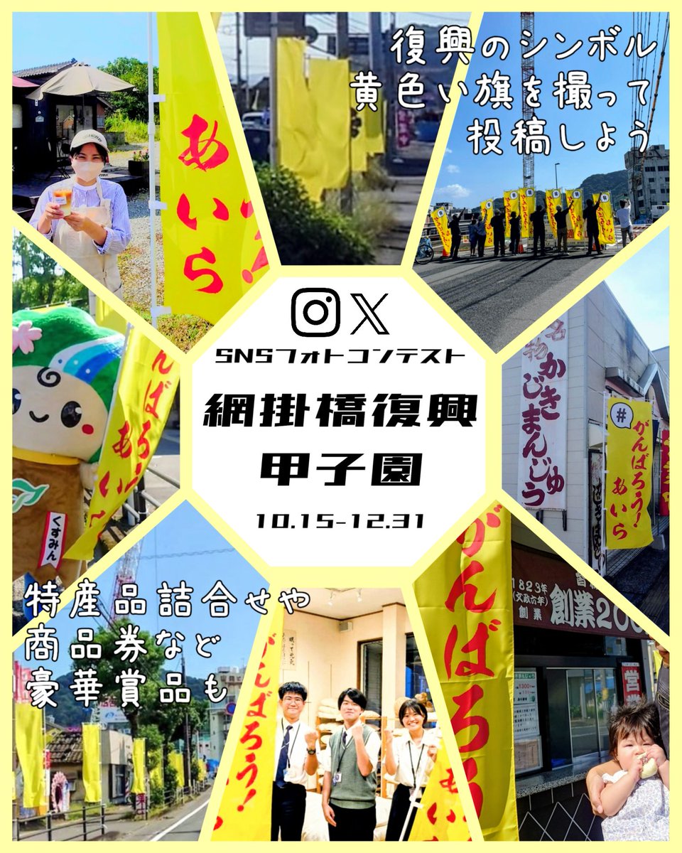 竹内翔風　雀のお宿 竹内翔風 雀のお宿