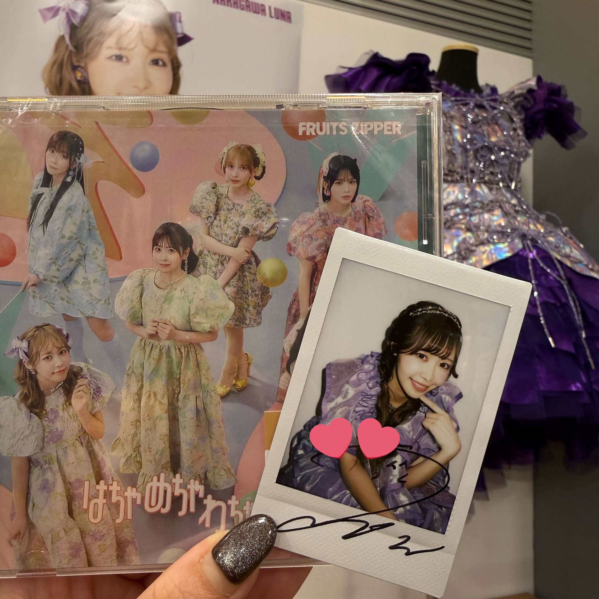 蛾と蝶 零さん チェキ 17枚 鎮西寿々歌(FRUITS ZIPPER) on X: 