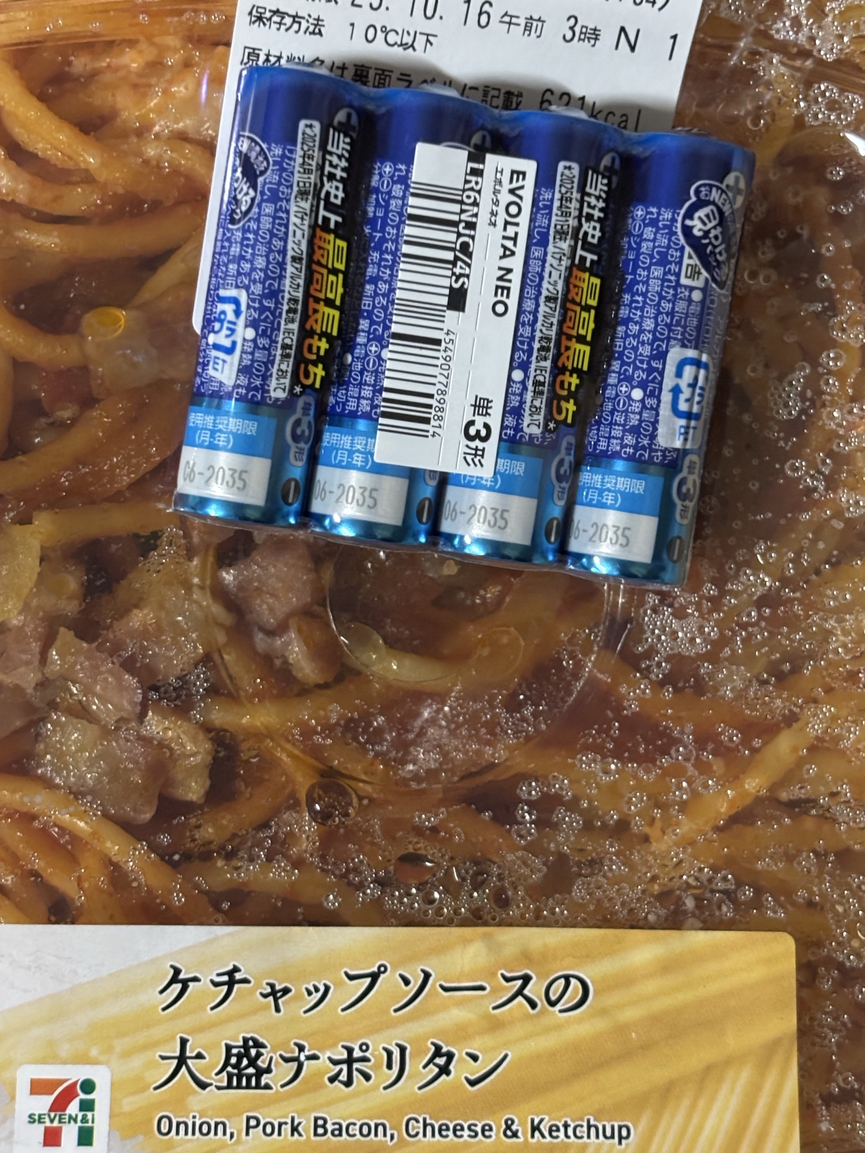 Y  コメント 9月26日順次発売｜CONVERSE × SHINYAKOZUKA 