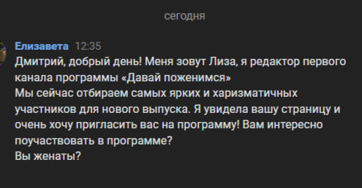 Я хотел попасть в телек, но не таким путём...

Как думаете, если схожу, жена узнает?
