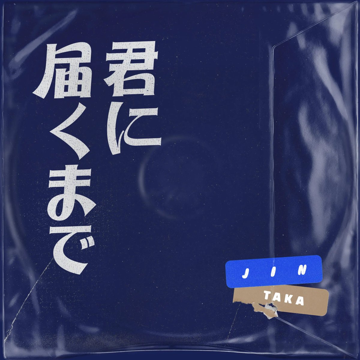 zaki (@DoP0u0) / Posts / X