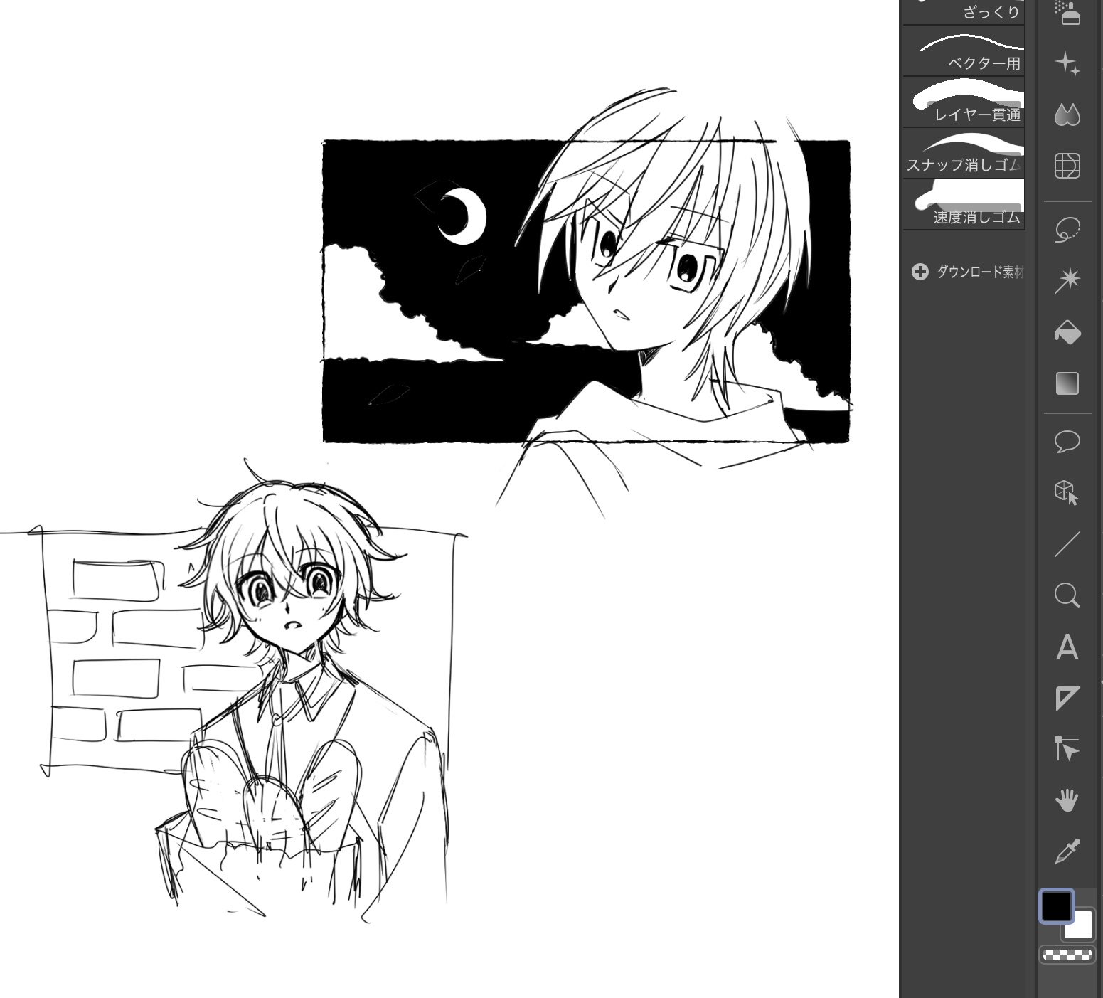 心錠 (@7_77mg) / X